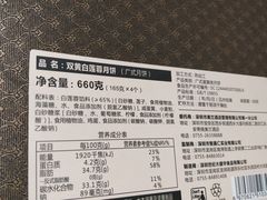 -安蒂娅.悦景轩中餐厅(西乡店)