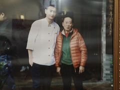 -竹园竹升面(西关总店)