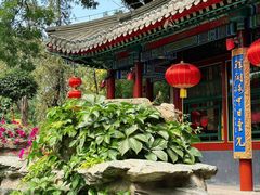 -白家大院·王府宫廷菜(苏州街店)