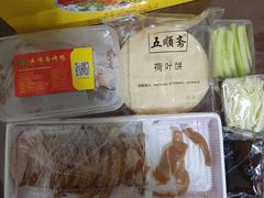 -五顺斋清真烤鸭(西大街总店)