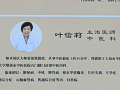 -上海广德中医门诊部