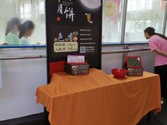 -冠军冰场CHAMPION RINK(中华城店)