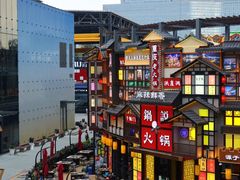 -大隐·成都火锅Bistro(合生麒麟新天地店)