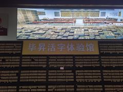 -朱仙镇启封故园景区