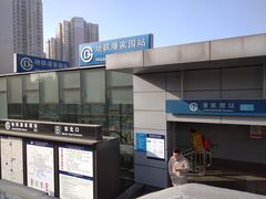 -潘家园(地铁站)