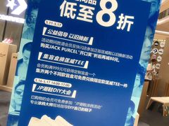 -宝龙城(杭州滨江店)
