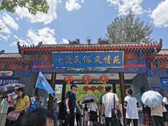 -十渡高山漂流