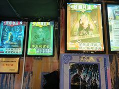 -造梦师互动沉浸密室(小寨店)