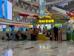 -宝龙城(杭州滨江店)