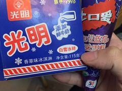 -世纪联华超市(外海店)