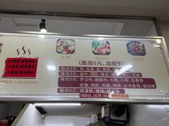 -阿芬卤面(花巷店)