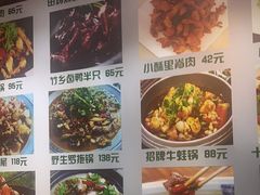 -李东农庄(中南百草园地标店)