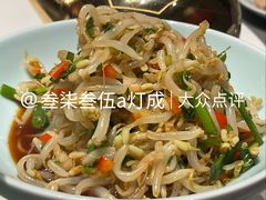 -额尔敦传统涮(体育场店)