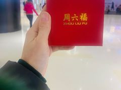 -桂林国贸益华城