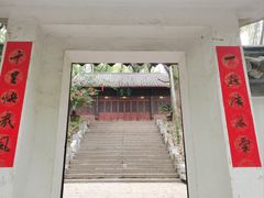 -东坡赤壁风景名胜区