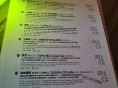 -岔巴精酿啤酒餐吧(南屏街店)