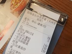 -恰饭·老长沙市井菜 (天河客运站店)