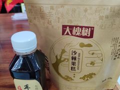 -大同云冈美高大酒店