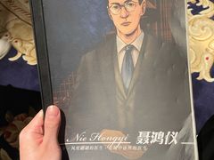 -叁拾壹丨浮世绘x壹拾叁沉浸演绎剧场