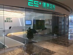 -厦门安达仕酒店·衡境SPA