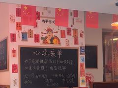 -冯大腕江湖川菜馆(后沙峪店)