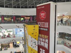 -万达广场(泰州海陵店)