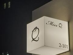 -Miss Q Family甜品·蛋糕·法甜咖啡