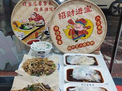 -银记肠粉(文昌北路店)