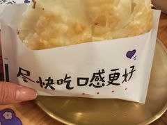 -小豆海棠(嘉兴路店)