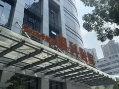 -中山大学中山眼科中心(珠江新城院区)