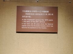 -上海纺织博物馆