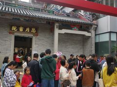 -东门町美食街