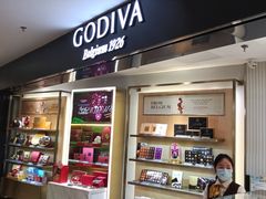 -GODIVA(港汇恒隆广场)