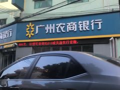 -小洲村