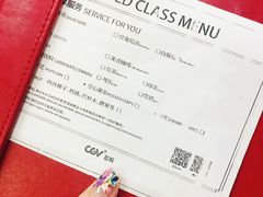 -CGV影城(壹方城IMAX店)