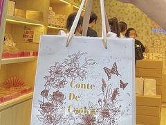 -曲奇童话(尖沙咀店)
