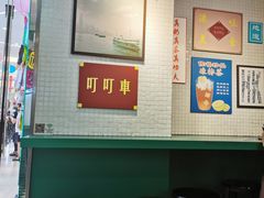-孖记茶档·热腾茶餐(江南西plus店)