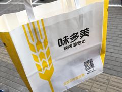 -味多美蛋糕(灯市口店)