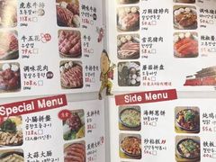 -姜虎东白丁烤肉(苏州中心店)