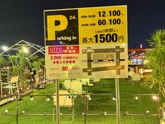 -沸奇公园·情景团建·年会露营烧烤轰趴生日(科技园店)