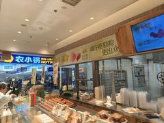 -泸溪河桃酥(欧尚店)