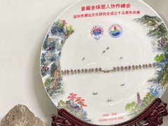-憼安跌打·中医诊所(福田梅林店)
