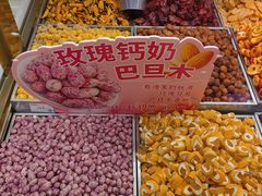 -品忆香炒货工坊(西稍门店)