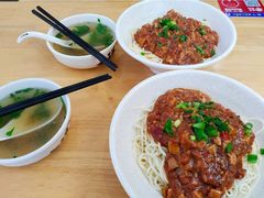 -吉祥馄饨(三林家园店)