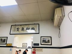 -项记面馆(明瓦廊店)