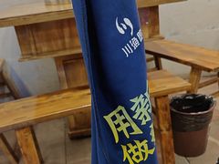 -川渔郎·鱼蛙自助火锅(文殊院店)