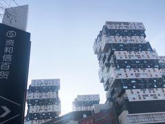 -资和信百货商场