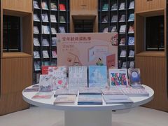 -思南书局·诗歌店