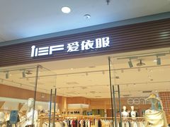 -万达广场(宜兴店)
