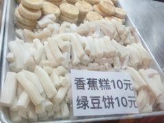 香蕉糕-纯心饼店(源溪店)